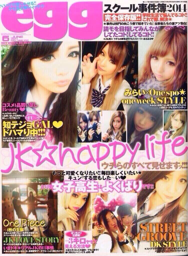 ☆ゆきぼー☆様 ゆきぼー🚒(👦5y＋👶1y) (@bo_chan_loves) / X