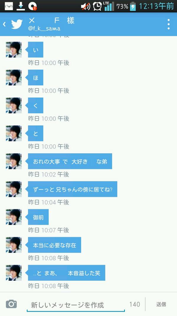 YSI____O7's tweet photo. にやにや  。 ← http://t.co/ldADtQKEbz