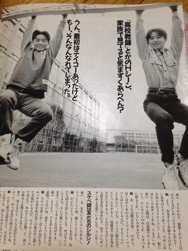 超レア❗KinKi Kids/Myojoポスター 2枚 | www.unimac.az