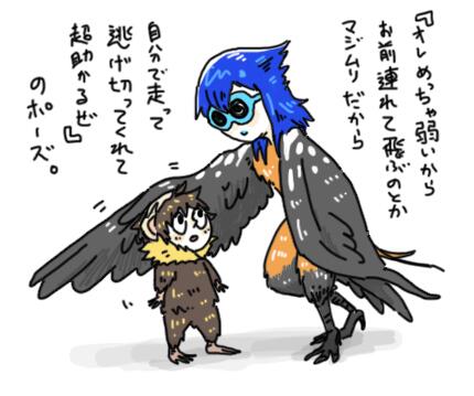 サンコウチョウさんと子テンレック 