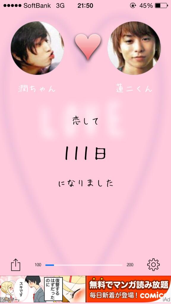 _____OII5__'s tweet photo. @LOVE

早いね。 http://t.co/OFsEWydOCg