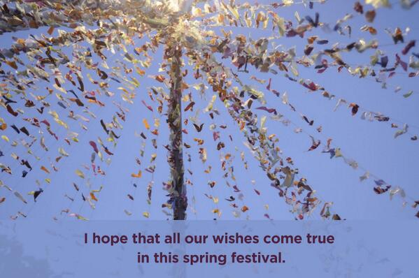 Bu Hıdrellez Tüm Dileklerimiz Gerçek Olsun !