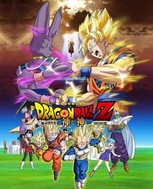 AnimeApp2's tweet photo. Жемчуг дракона: Битва Богов/Dragon Ball Z: Battle of Gods. https://t.co/x9V9XAcNLr #аниме #anime http://t.co/xbvBJYCPZx