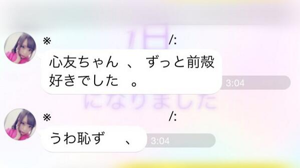 FSXMNT00's tweet photo. :

.

.

.

/

.

.

:

　　　　　　晒す

:

.

.

\

.

.

.

: http://t.co/GVtDlUO1Io