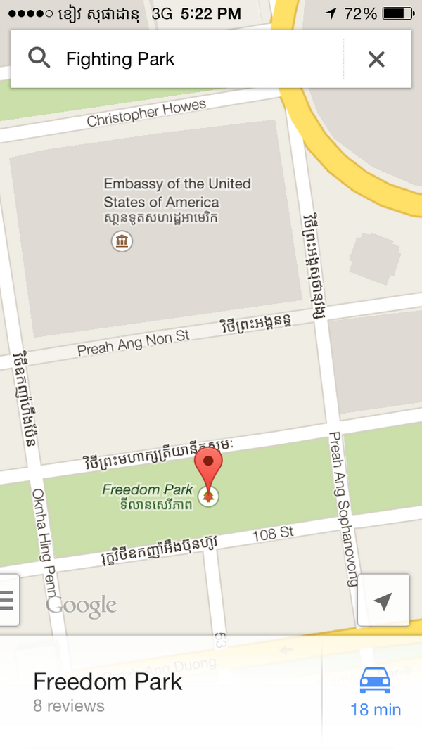 danakvng's tweet image. Fighting Park = Freedom Park? #Google Maps #SearchKeyWord #Phnom Penh #Cambodia