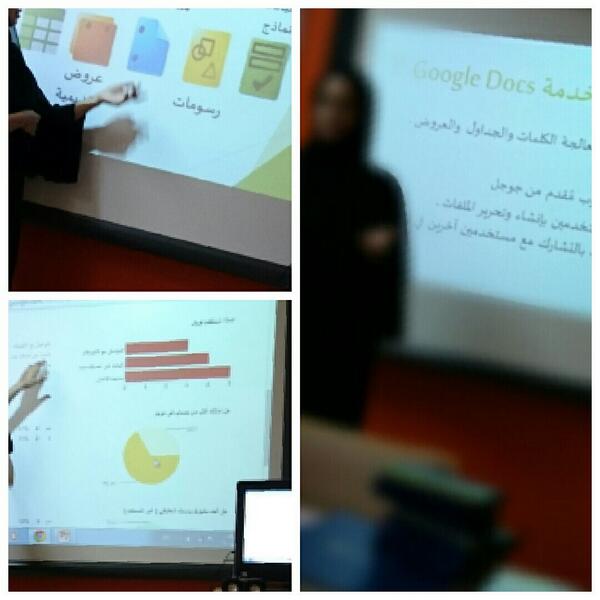 اليوم... طرح م.منى الغسية دورة مستندات جوجل لمعلمات المدرسة <a href="/tawyeenGlorry/">جماعة غراس المجد</a>. @tawyeen1980