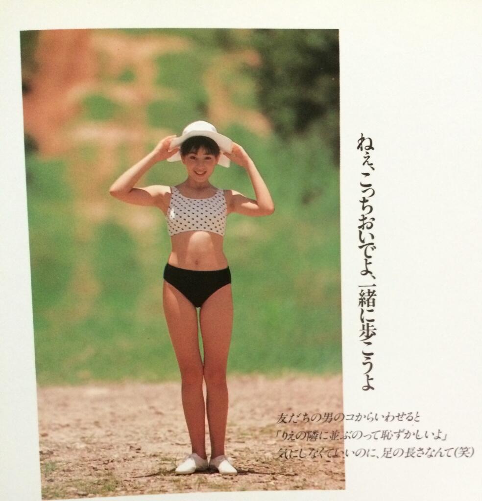 ユキコ 宮沢りえ 当時15歳 の愛らしさ そして脚の長さよ Http T Co Pesylnicae Twitter