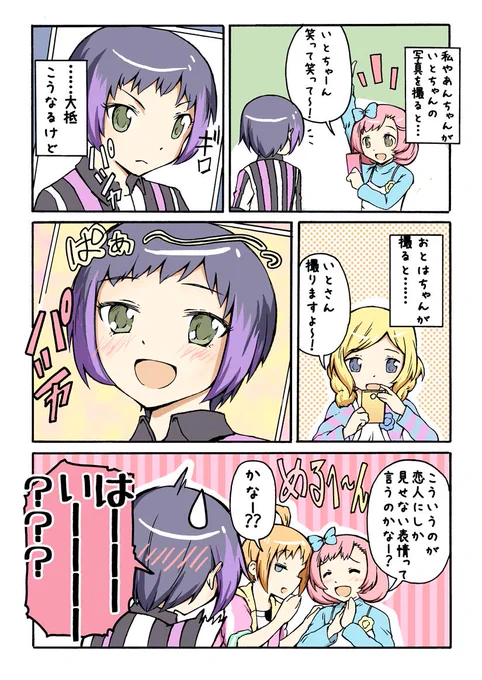 流れに乗ってSHTで配ったペーパーうp 