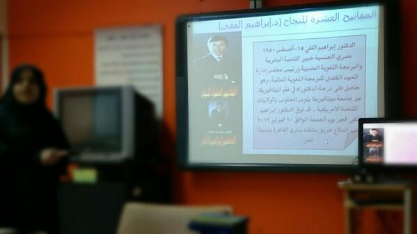 قراءة موجهة لكتاب الكتروني تنفيذ أ. غرفة المصادر حليمة أحمد <a href="/tawyeenGlorry/">جماعة غراس المجد</a>. @tawyeen1980 #أسبوع_آفاق