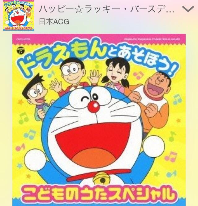 ドラえもんのtwitterイラスト検索結果 古い順