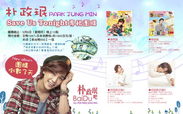 ALLFORPJM tweet picture