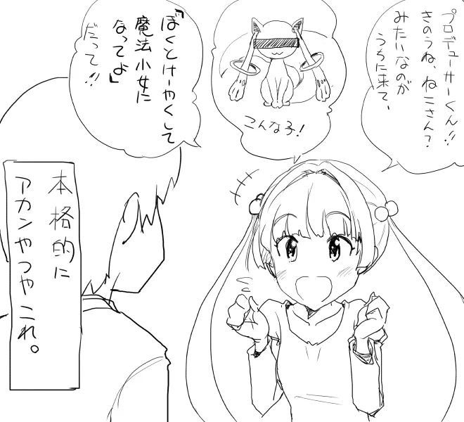 ガチャお題でチカちゃん
実はまだ新編見てないんですよね 