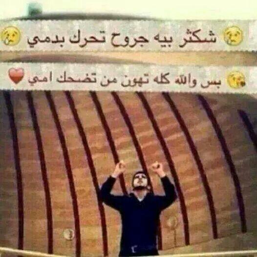 noor1370139301's tweet photo. : قلبي ممتلئ بك يا امي.. ;$$"

فعذرا #لغيرك :)) http://t.co/wDkLwNRhqX
