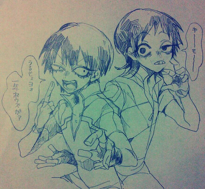 涯(@renlv1)リク荒北さんとえでさん(@karasumaruede2)リク御堂筋クン!ありがとう! 