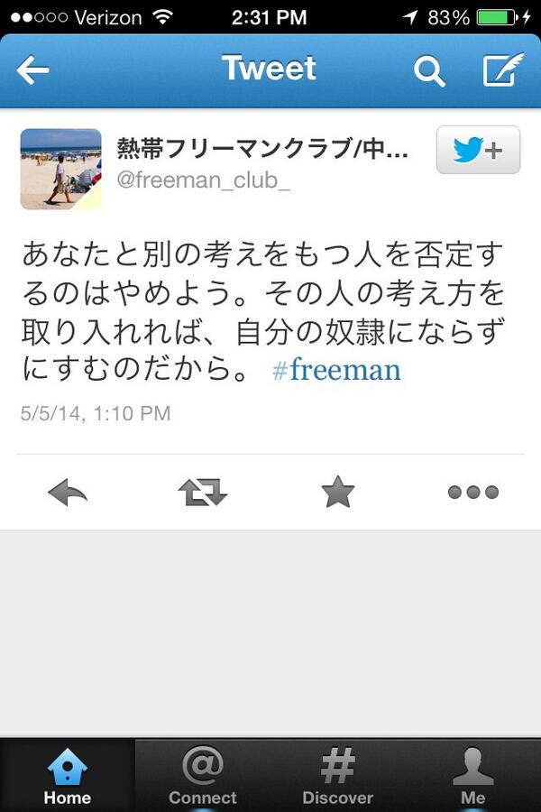 Scott Freeman tweet media
