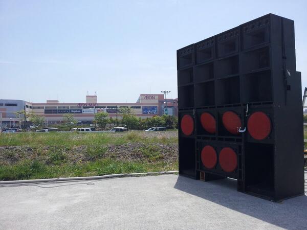 KAHEI072's tweet photo. 5/6は久しぶりにsound system出動して地元で遊ぶ〜♪
場所はゲ⚪︎ラなんで非公開〜
いつも思う事…
最新のスピーカーに比べると音質・音圧など、大衆に好まれないかも知れないですけど…
この文化…終わらせたらアカンよなぁ〜😔 http://t.co/Dm4jTA7xgm