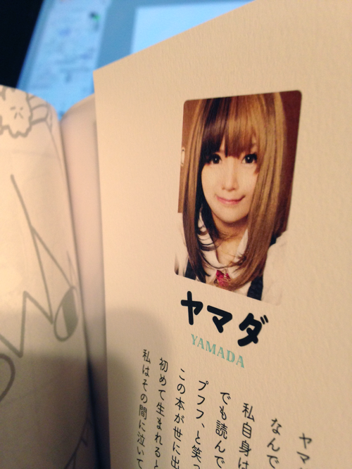 発狂するエラーbot Sur Twitter Twitterのヤマダさんのアイコンは おにぎりの顔ですが 実物は美人ですねｗ この顔からあの漫画が生まれるとは Http T Co Pyb4brkzvt