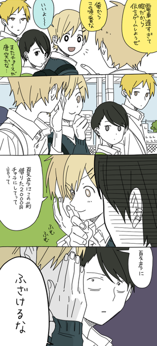 発狂するエラーbotさん の最近のツイート 3 Whotwi グラフィカルtwitter分析