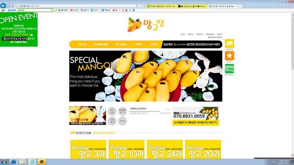 망고땡 오픈!!!!
네이버에 망고땡을 검색해보세요~!!
필리핀망고 최고의품질과 가격으로 만나보실수있어요^^