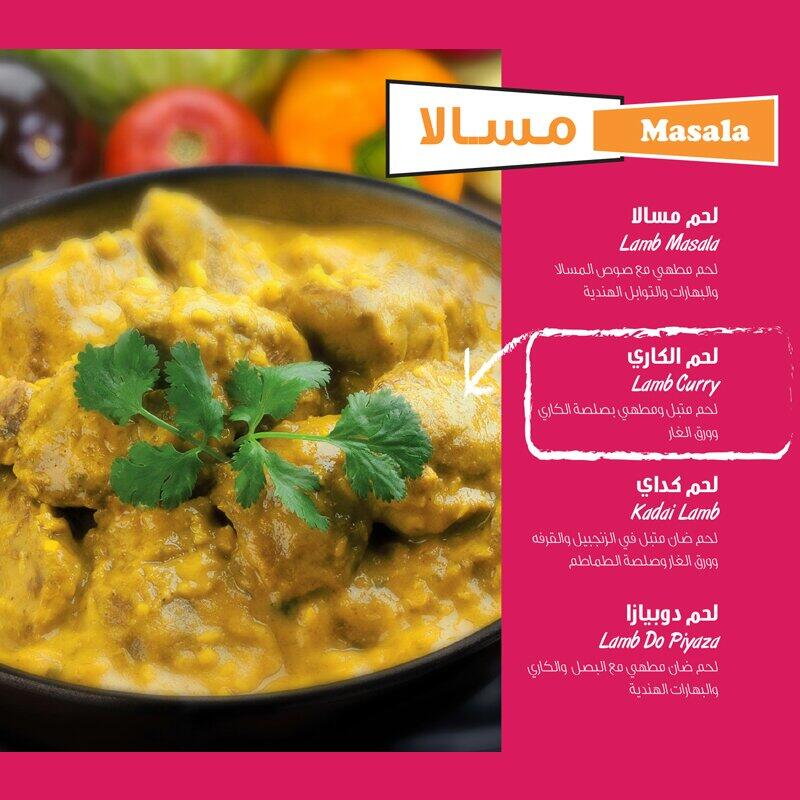 مطعم سبايس نايس في البحرين الأسعار المنيو الموقع