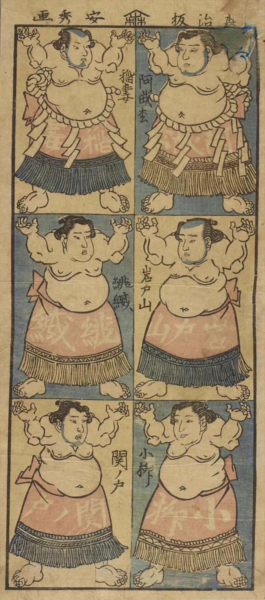 太田記念美術館 Ota Memorial Museum of Art on X: 