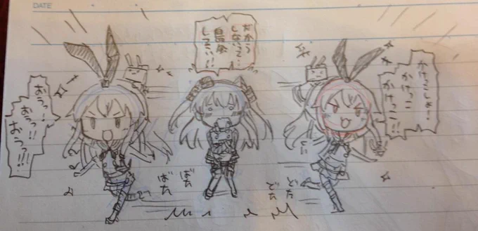 天津風ちゃんの20時の時報で、島風ちゃんかけっこバカ疑惑がうまれてしまった 