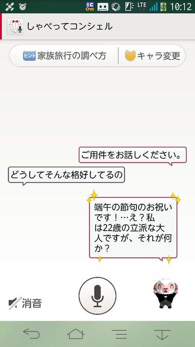 Hajiyomi Hajiyomi Jp 14年05月 Page 3 Twilog Hajiyomi Hajiyomi Jp 14年05月 Page 3 Twilog