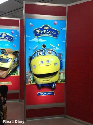 昨日、チャギントンランドに行ってきました♡ちぃちゃいこたちがたくさん！目をキラキラさせて遊んでいる姿をみて、しあわせな気持ちになりました(*^^*)なんてこった〜♡