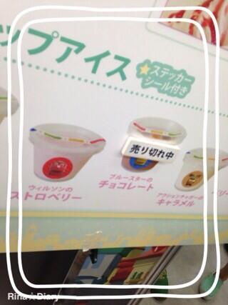 ブルースターのチョコアイスは売り切れだった…なんてこった…！チャギントンランドは池袋サンシャインにて本日まで開催中だよ〜♪