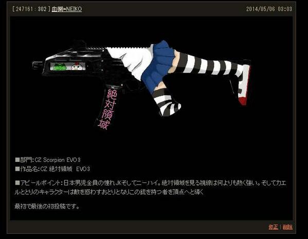 Kumapan Bear Pantu Twitter