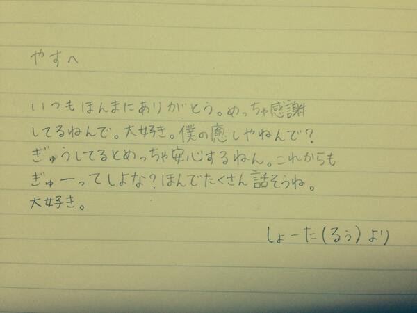 Eight_Ysd_St's tweet photo. やすへ http://t.co/Ahri4K7dCz