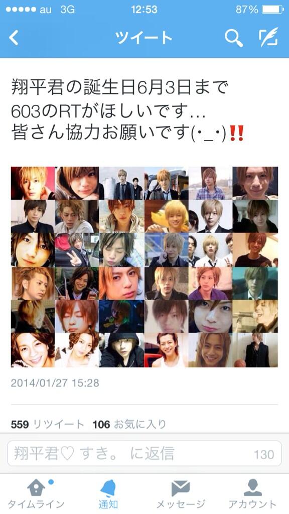 06030627's tweet photo. あと少しです😓
協力お願いします😭💕 http://t.co/GPaxdAk0A0