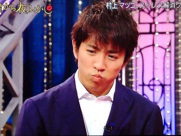 nsng8126's tweet photo. #村上信五を載せてカワイイと思ったらRT

村上担会が行われている今、どれだけRTが来るのか。 http://t.co/EHF9wfCXrN