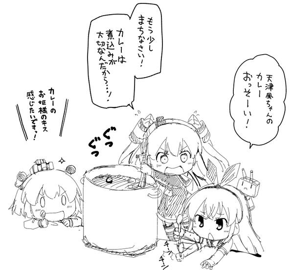 天津風ちゃんがわりと得意なカレーを、島風ちゃんたちにふるまおうとしたのですが… 