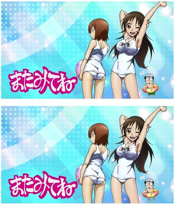 Twitter पर Fujo2 ふじょつう 弱虫ペダル エンドカードの変化に気づいた 小野田君の海パンが Http T Co Csammpnqmw 短くなったのか はいてないのか Http T Co 4haoecdmww