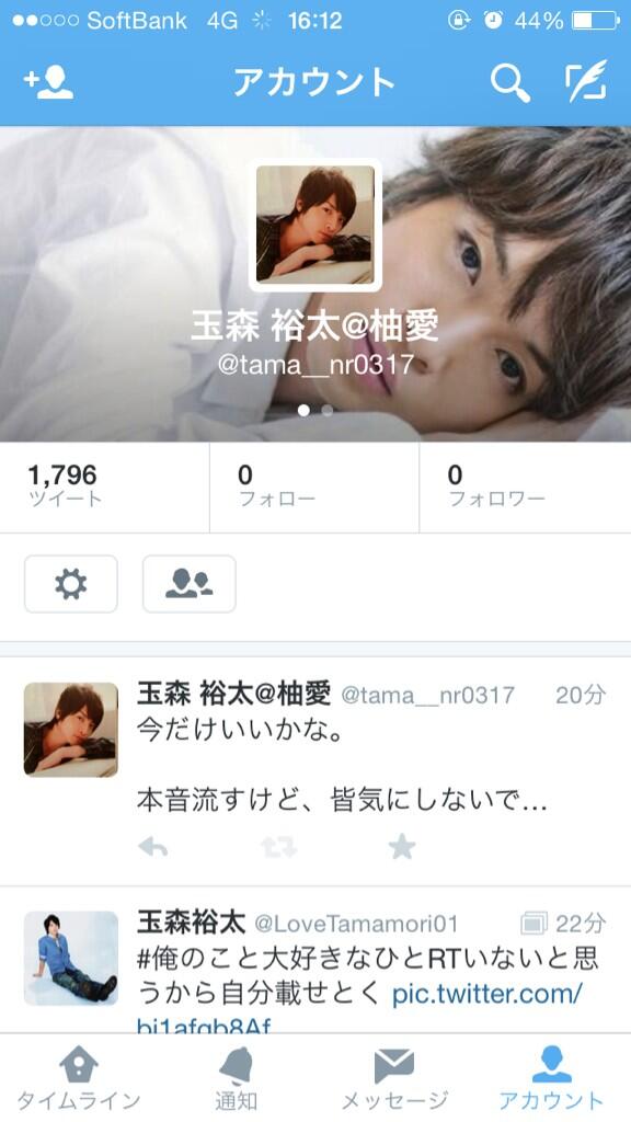 f___ki0917's tweet photo. #RTしたnrさんbotさんお迎え 

#RTしたnrフォロー 

この垢凍結しちゃった…

フォロワーさん、帰って来て…

凍結怖いから、先フォローしてもらえると嬉しい… http://t.co/4VR58BsFsm
