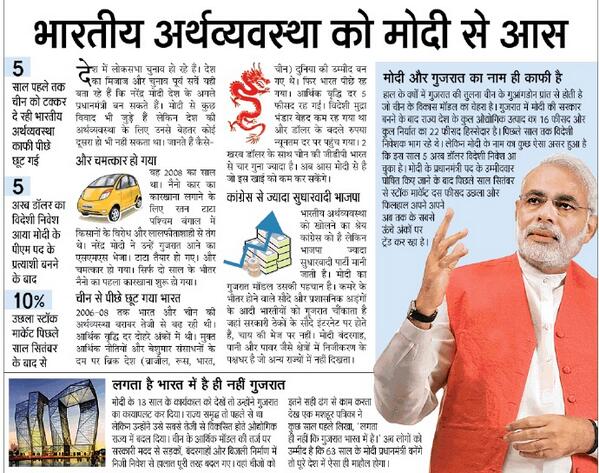 rajeevgupta40's tweet image. #namo4pm #bjp #varanasi