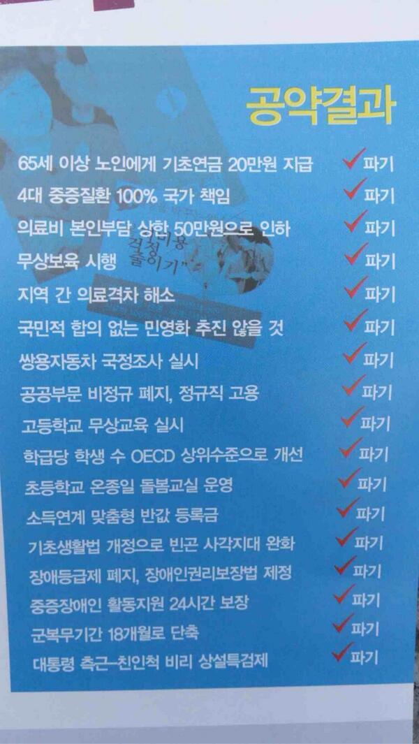 “<a href="/Suzytok/">Oonah</a>: 해도 해도.. 너무하네... 이래도 조중동과 공중파는, 귀태녀 빨아주기 바쁘고... . ”