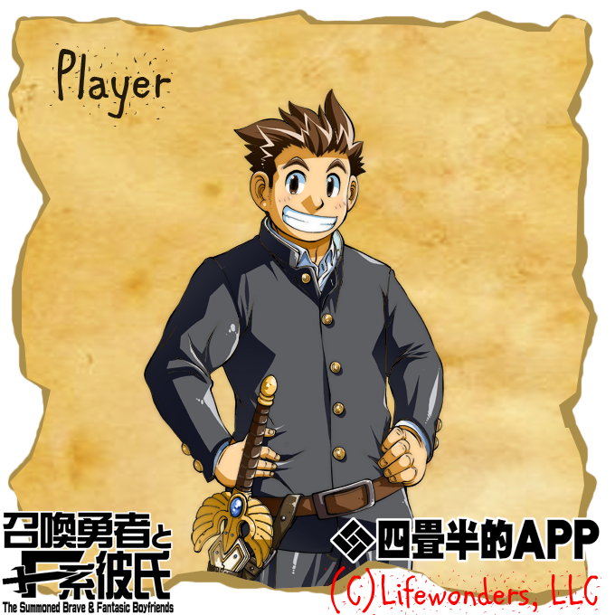 召喚勇者とf系彼氏のtwitterイラスト検索結果 古い順 召喚勇者とf系彼氏のtwitterイラスト検索結果 古い順