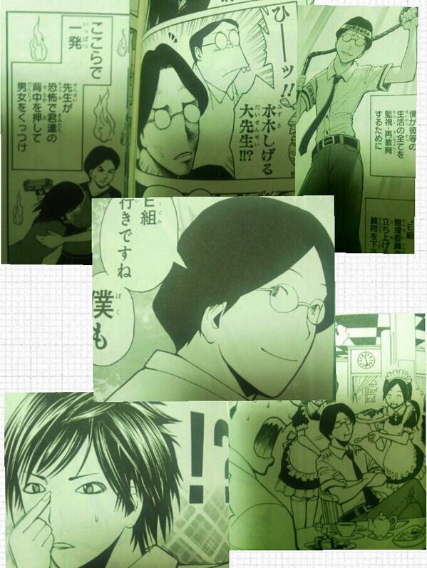 暗殺教室 竹林孝太郎まとめ 実写版キャストや声優は 実はイケメン 6ページ目 Selvy