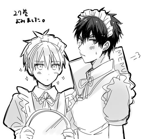 27巻よんだ!巻末おまけかわいい。
※イラストは関係ありません 