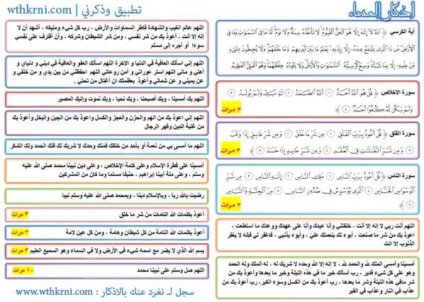 طلال الفرحان  tweet media