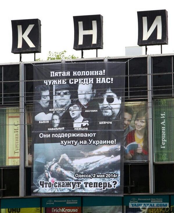 WictoriaV's tweet photo. Украина - определи врагов наконец. Кто поддерживает,  а кто вредит?! http://t.co/tcYuTsx8Af