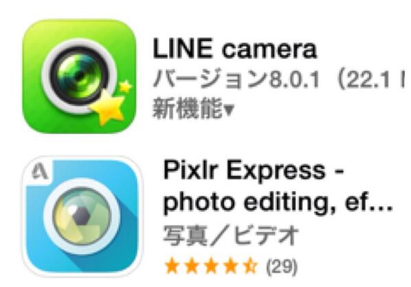 種村有菜 V Twitter 質問があったので 落書き画像の加工はこの2つで行っています わかるかな W どちらも無料アプリなのでオススメ Lineのは使い勝手がとてもいいし 下のは宇宙加工をしてみたくて使ってます Http T Co uhnujwxr