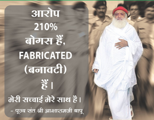 abvp_bjp's tweet photo. संत आशारामजी बापू- 'यह अपराध बेबुनियाद है,साजिश है, मेरी सच्चाई मेरे साथ है!' #BogusCaseOnBapuji http://t.co/lEBHO64Vur @m21290281
