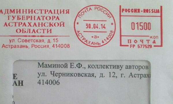 kudryashca1990's tweet photo. @ajilkin вот так вот нам отвечает приемная губернатора.а мы лишь хотим попасть к вам на прием http://t.co/MjUVPlrRJS