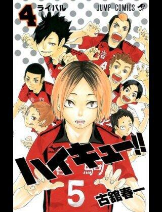 ハイキュー 音駒 黒尾 研磨 夜久 海 犬岡 芝山 リエーフ 山本 監督 Carta Baroccaheladoscafe Com Ar
