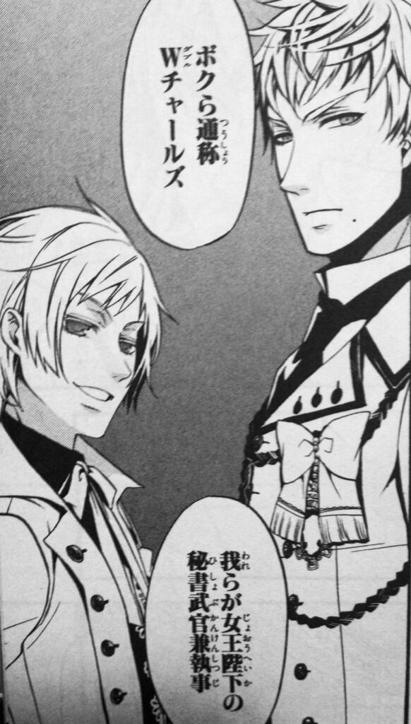 アニメ 黒執事 公式 Tren Twitter その サーカス編キャスト追加発表 ピーター 泰勇気さん ウェンディ 新谷真弓さん ジャンボ 小柳良寛さん チャールズ グレイ 木村良平さん チャールズ フィップス 前野智昭さんにそれぞれ決定致しました Http T Co