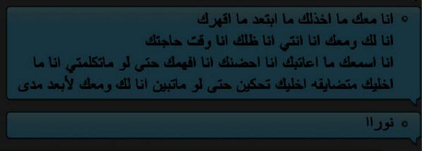 ALDLOEH's tweet photo. تشوفين ، آلله يخلي لي قلبك . http://t.co/3jo0iLOrtO