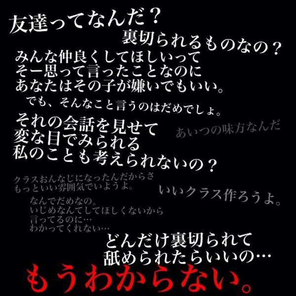友達ってなんだろ A Twitter Http T Co 7rheqlkp6h 友達ってなんだろ A Twitter Http T Co 7rheqlkp6h